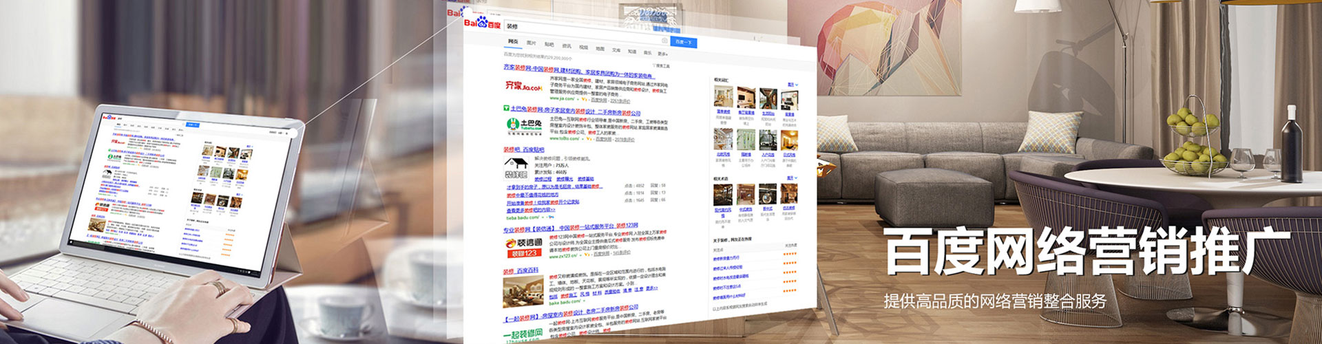凉州百度开户高返点